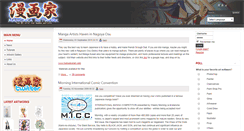 Desktop Screenshot of mangaka.net