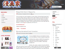 Tablet Screenshot of mangaka.net
